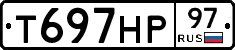 %D0%A2697%D0%9D%D0%A097