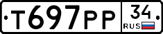 %D0%A2697%D0%A0%D0%A034