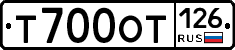 %D0%A2700%D0%9E%D0%A2126