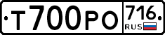 %D0%A2700%D0%A0%D0%9E716