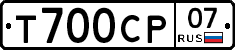 %D0%A2700%D0%A1%D0%A007