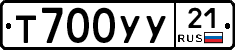 %D0%A2700%D0%A3%D0%A321