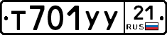 %D0%A2701%D0%A3%D0%A321