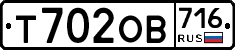 %D0%A2702%D0%9E%D0%92716