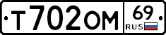 %D0%A2702%D0%9E%D0%9C69