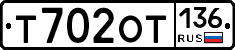 %D0%A2702%D0%9E%D0%A2136