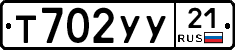 %D0%A2702%D0%A3%D0%A321