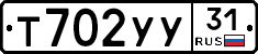 %D0%A2702%D0%A3%D0%A331