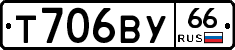 %D0%A2706%D0%92%D0%A366