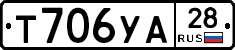 %D0%A2706%D0%A3%D0%9028
