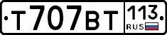 %D0%A2707%D0%92%D0%A2113