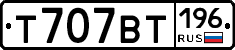 %D0%A2707%D0%92%D0%A2196