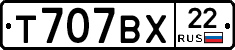 %D0%A2707%D0%92%D0%A522