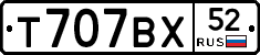 %D0%A2707%D0%92%D0%A552