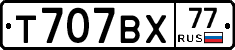 %D0%A2707%D0%92%D0%A577