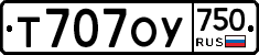%D0%A2707%D0%9E%D0%A3750