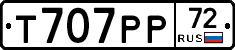 %D0%A2707%D0%A0%D0%A072