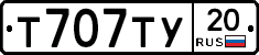 %D0%A2707%D0%A2%D0%A320