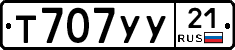 %D0%A2707%D0%A3%D0%A321