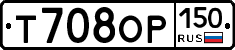 %D0%A2708%D0%9E%D0%A0150