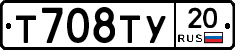 %D0%A2708%D0%A2%D0%A320