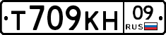 %D0%A2709%D0%9A%D0%9D09