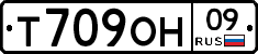 %D0%A2709%D0%9E%D0%9D09