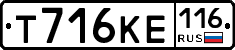 %D0%A2716%D0%9A%D0%95116