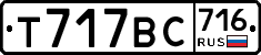 %D0%A2717%D0%92%D0%A1716