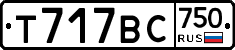 %D0%A2717%D0%92%D0%A1750