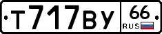 %D0%A2717%D0%92%D0%A366