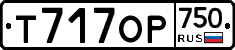 %D0%A2717%D0%9E%D0%A0750