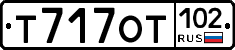%D0%A2717%D0%9E%D0%A2102