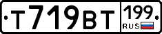 %D0%A2719%D0%92%D0%A2199