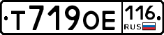 %D0%A2719%D0%9E%D0%95116