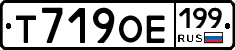 %D0%A2719%D0%9E%D0%95199