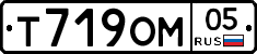 %D0%A2719%D0%9E%D0%9C05