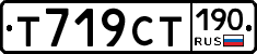 %D0%A2719%D0%A1%D0%A2190
