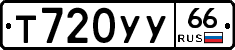%D0%A2720%D0%A3%D0%A366