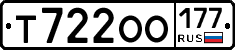 %D0%A2722%D0%9E%D0%9E177
