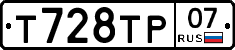 %D0%A2728%D0%A2%D0%A007