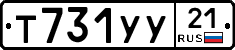 %D0%A2731%D0%A3%D0%A321