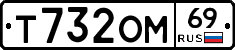 %D0%A2732%D0%9E%D0%9C69