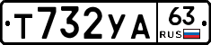 %D0%A2732%D0%A3%D0%9063