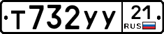 %D0%A2732%D0%A3%D0%A321
