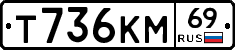 %D0%A2736%D0%9A%D0%9C69