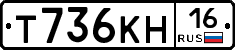 %D0%A2736%D0%9A%D0%9D16