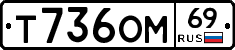 %D0%A2736%D0%9E%D0%9C69
