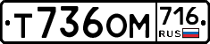 %D0%A2736%D0%9E%D0%9C716