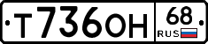 %D0%A2736%D0%9E%D0%9D68